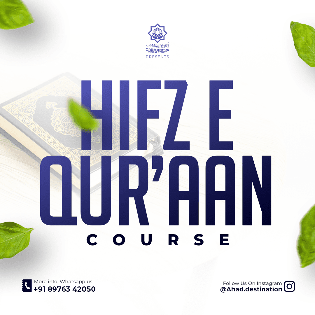 Hifz-e-Qur’aan