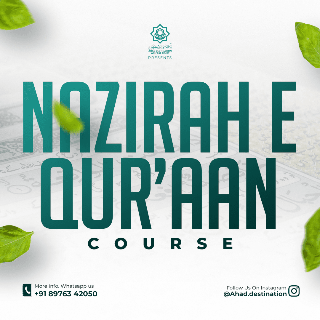 Nazirah-e-Qur'aan